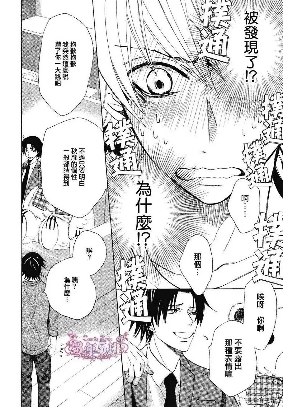 第37回