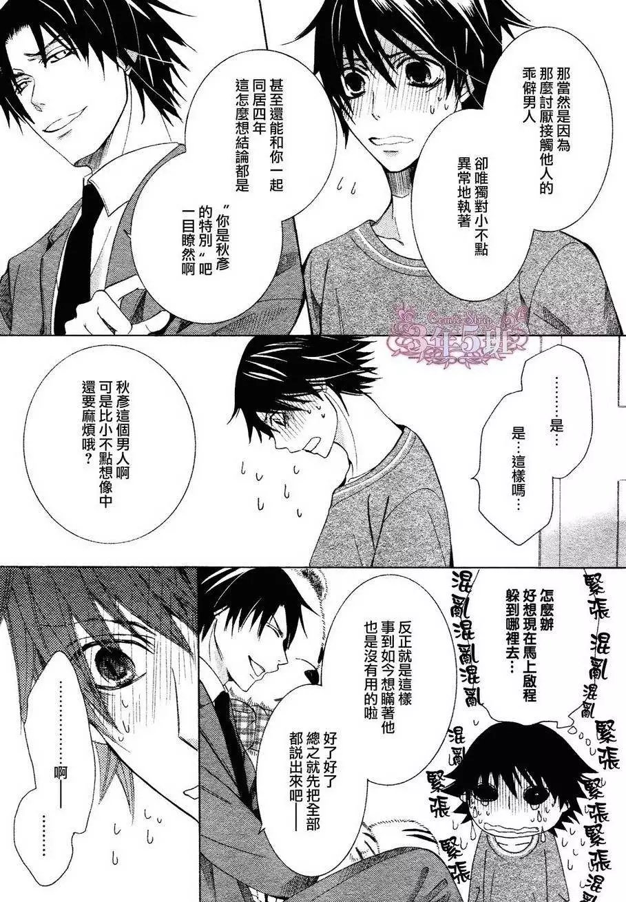 第37回