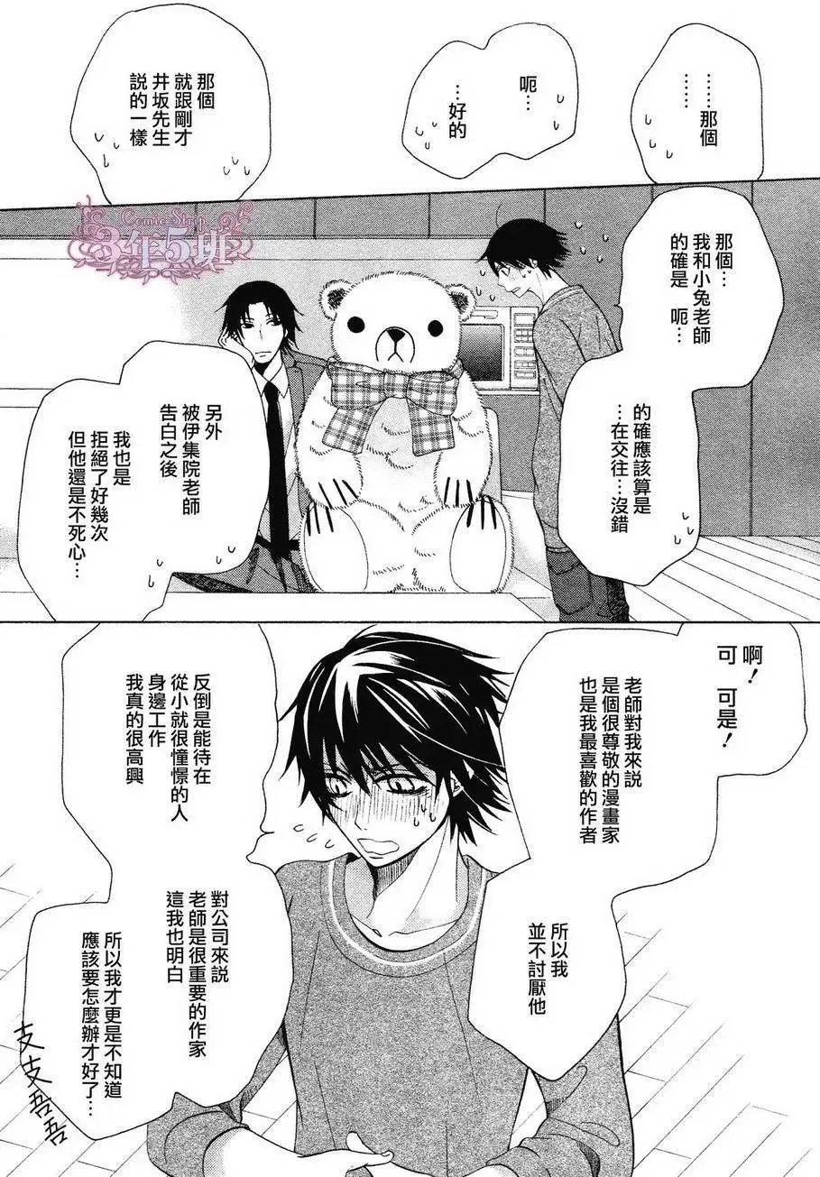 第37回