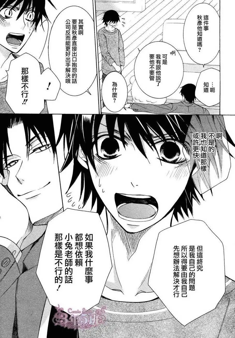 第37回