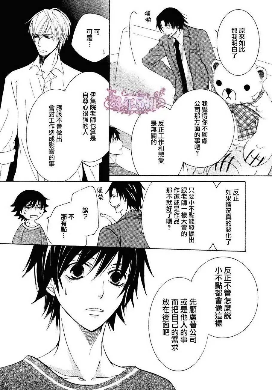 第37回