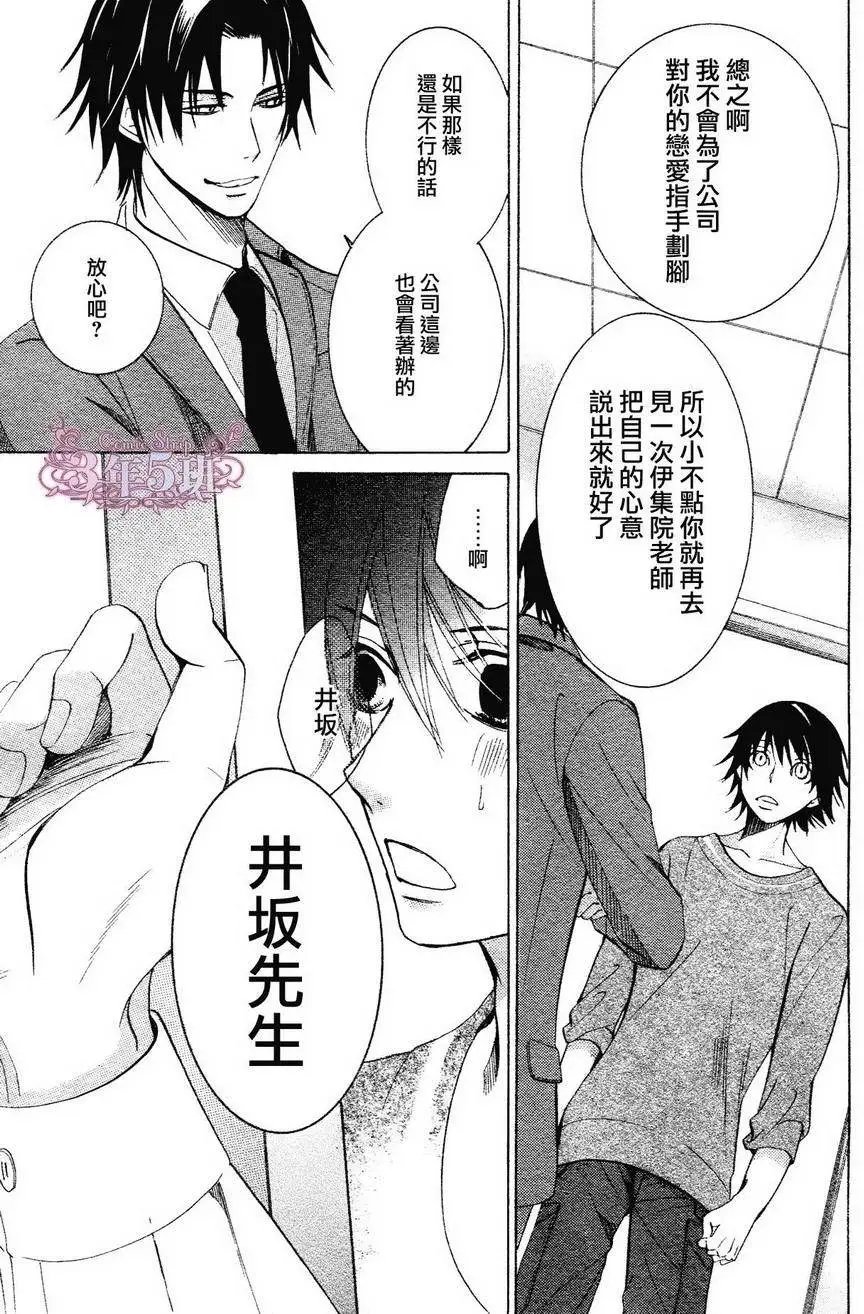 第37回
