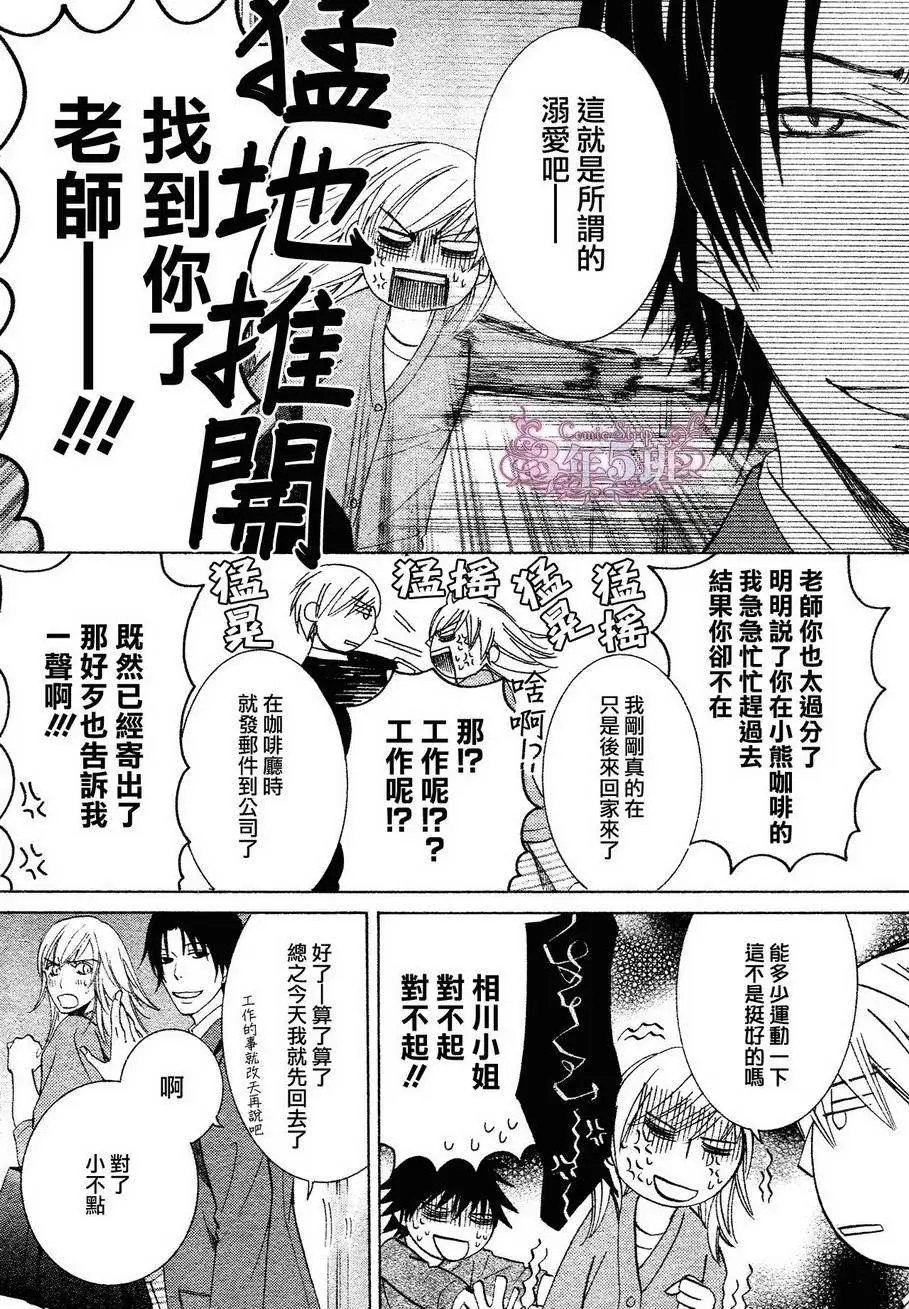 第37回