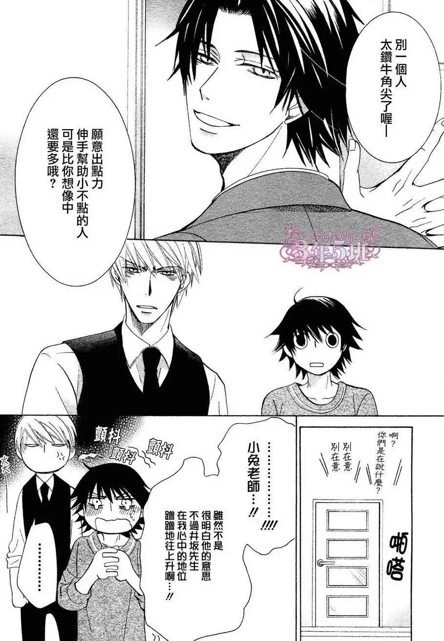 第37回