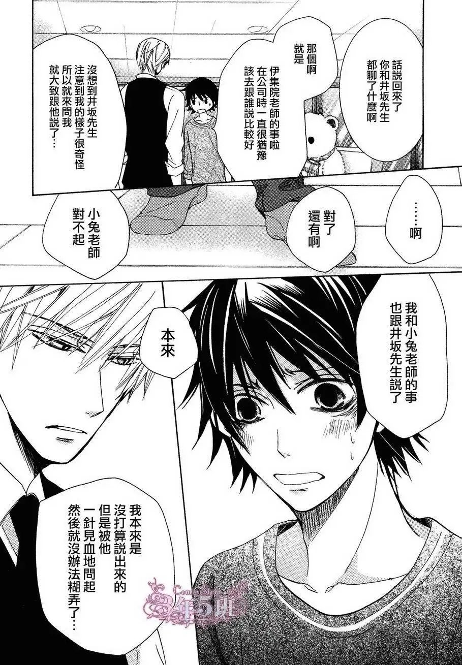 第37回
