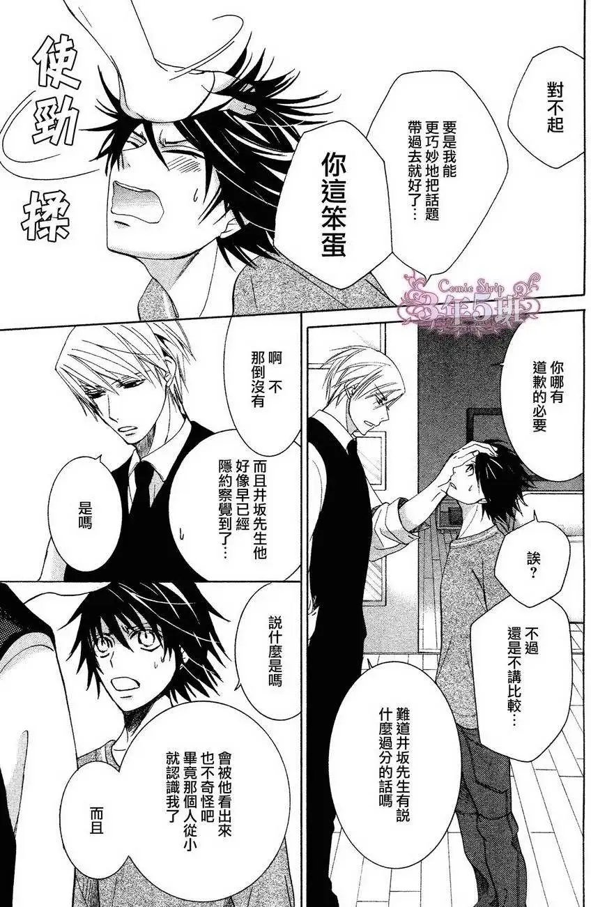 第37回