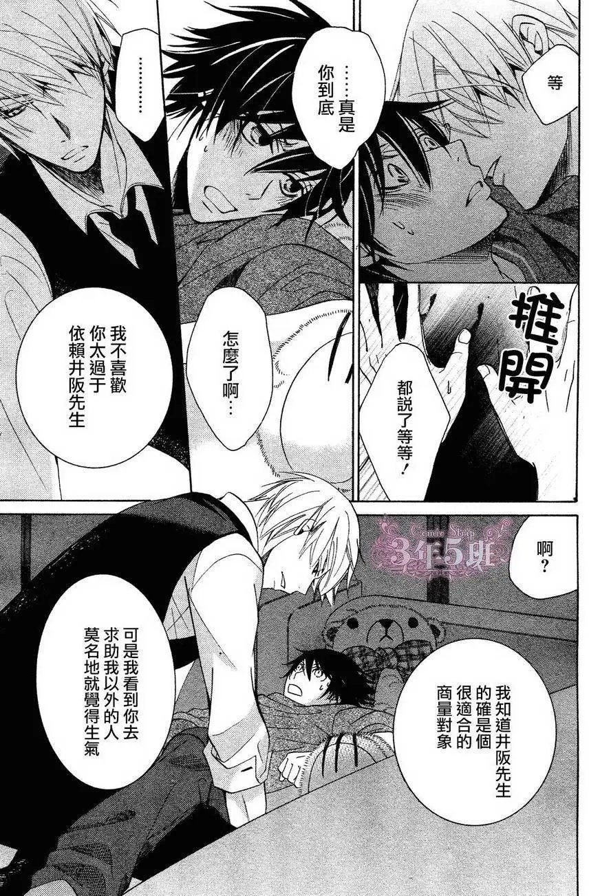第37回
