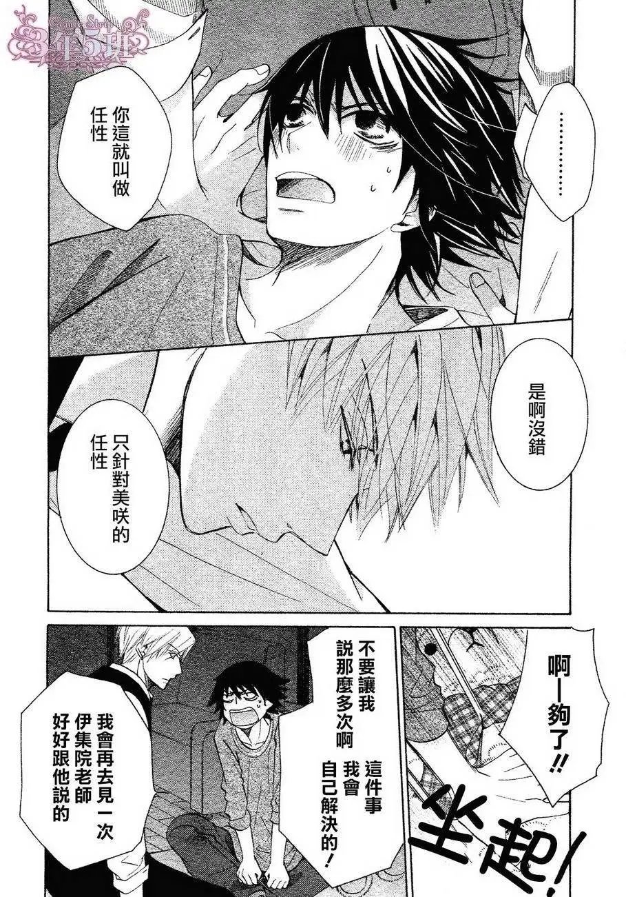 第37回