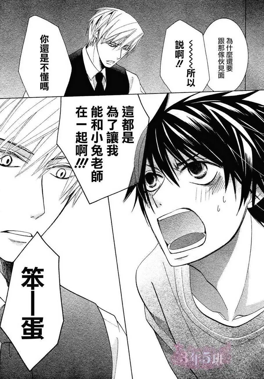 第37回