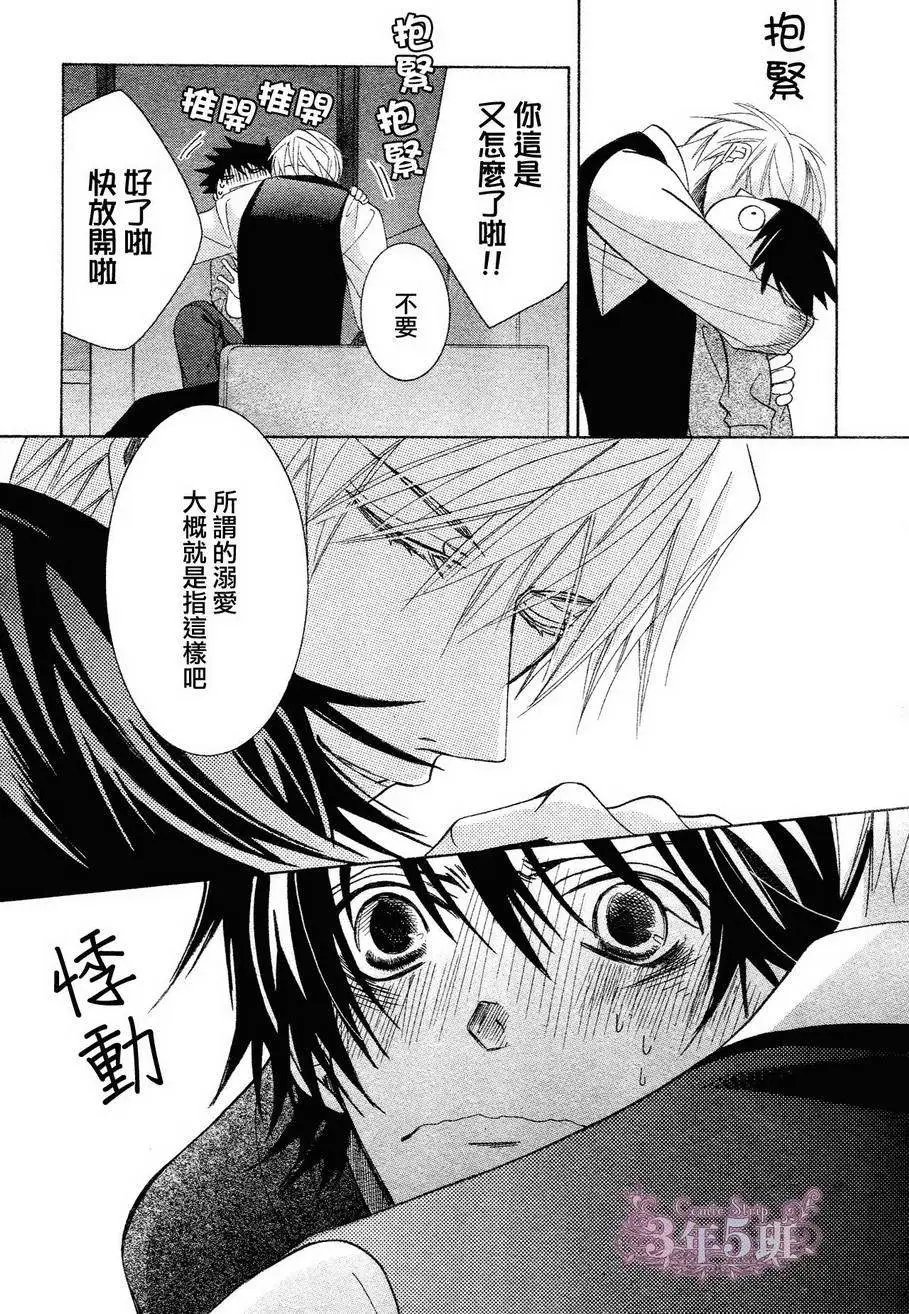第37回