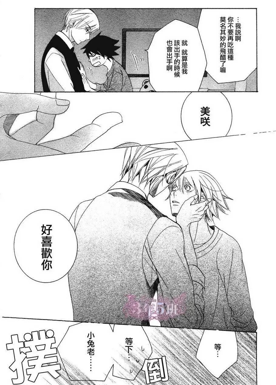 第37回