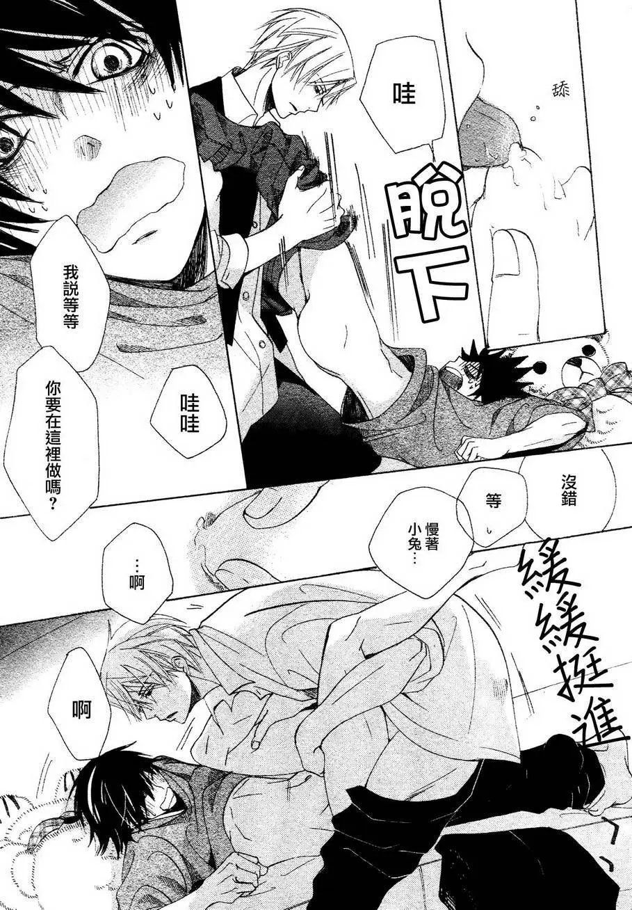 第37回
