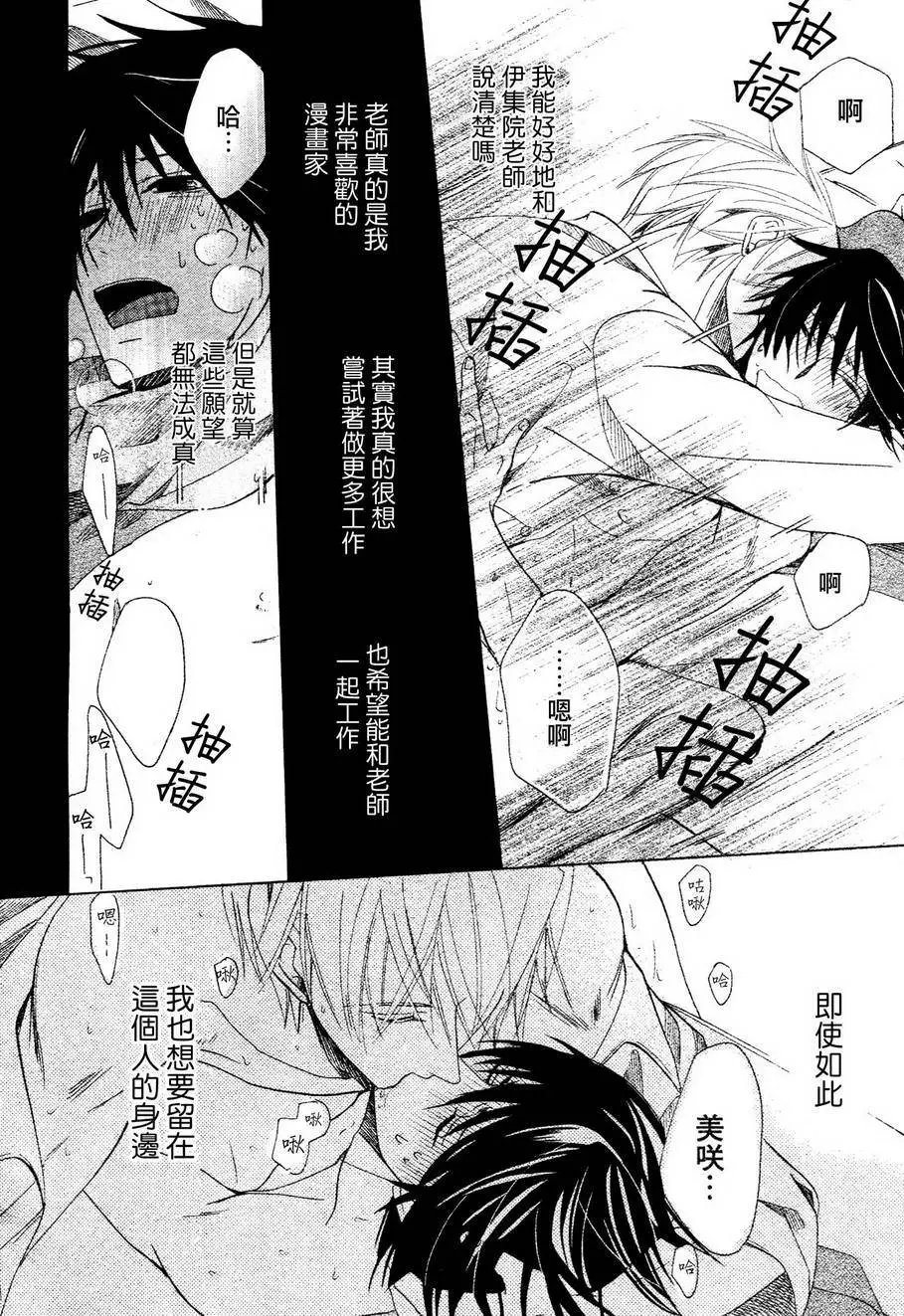 第37回