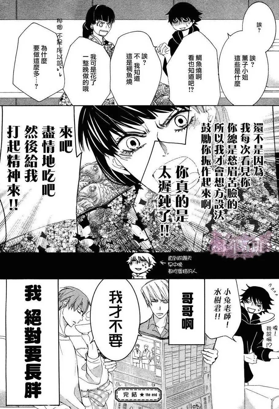 第37回