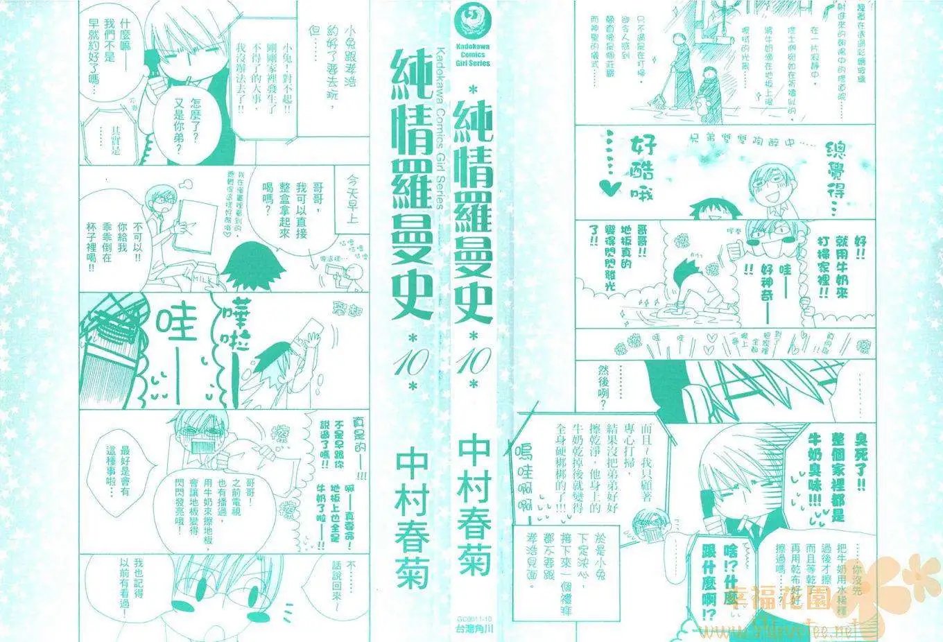 第10卷