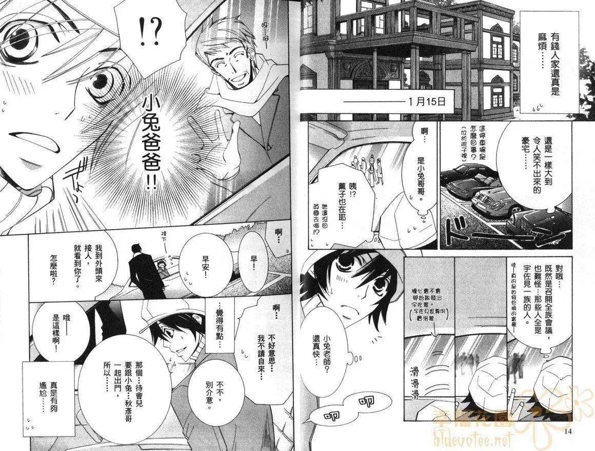 第10卷