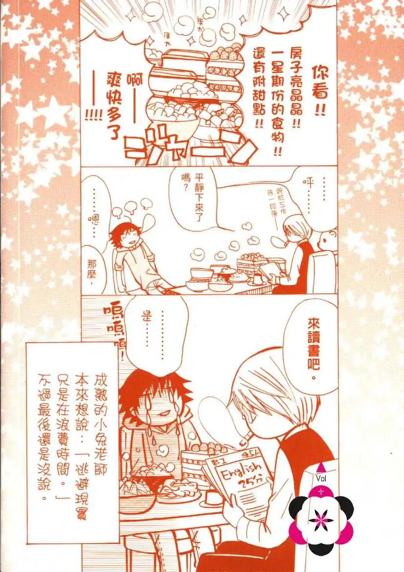 第16卷