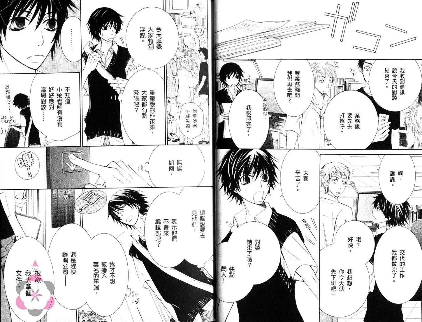 第16卷