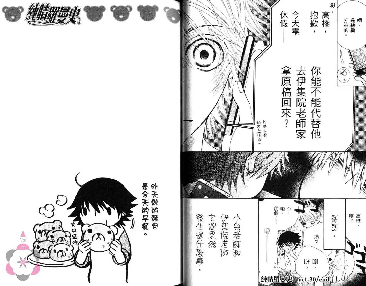 第16卷