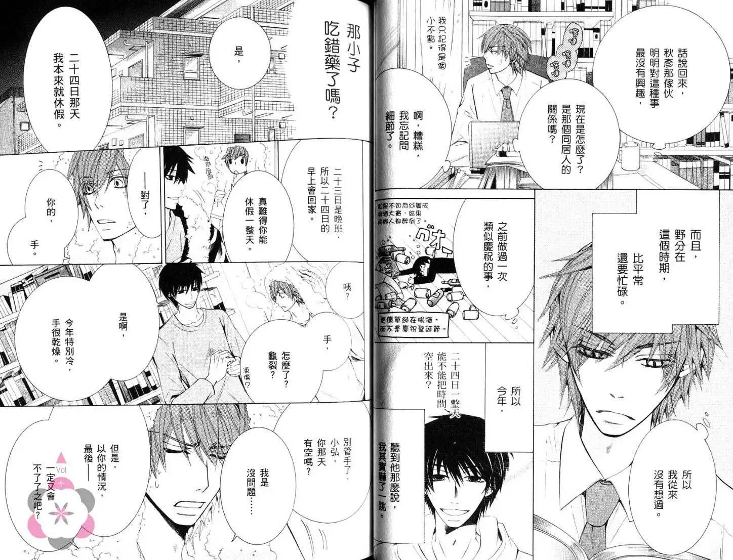 第16卷