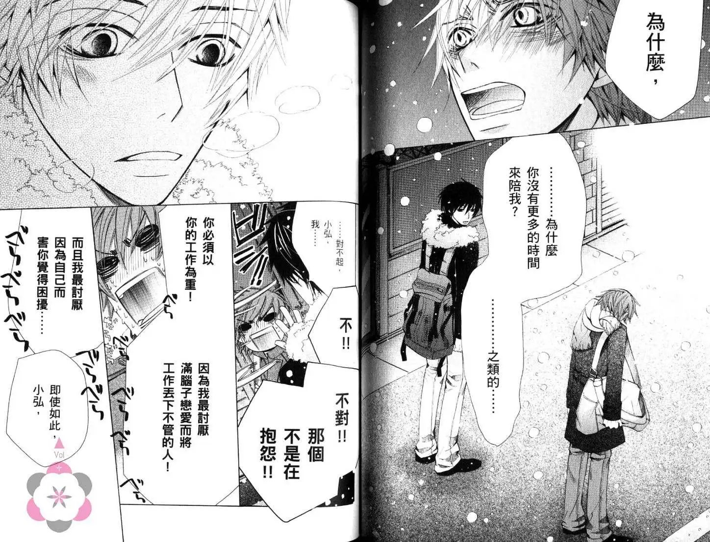 第16卷