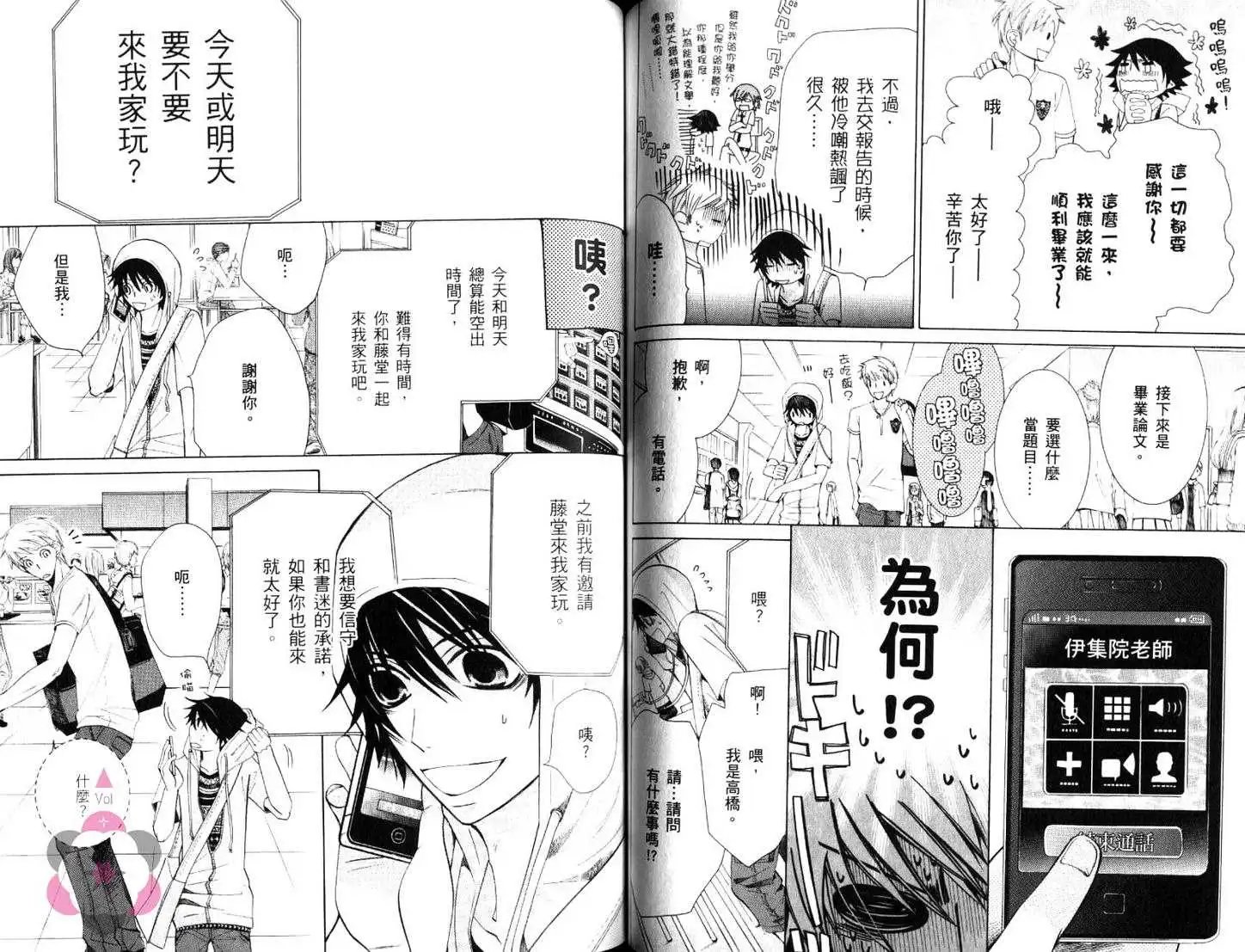 第16卷