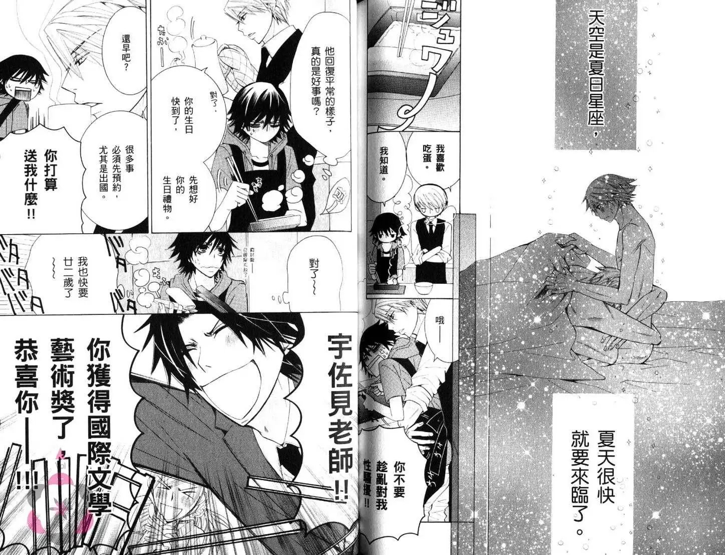 第16卷
