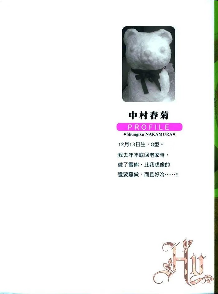 第17卷
