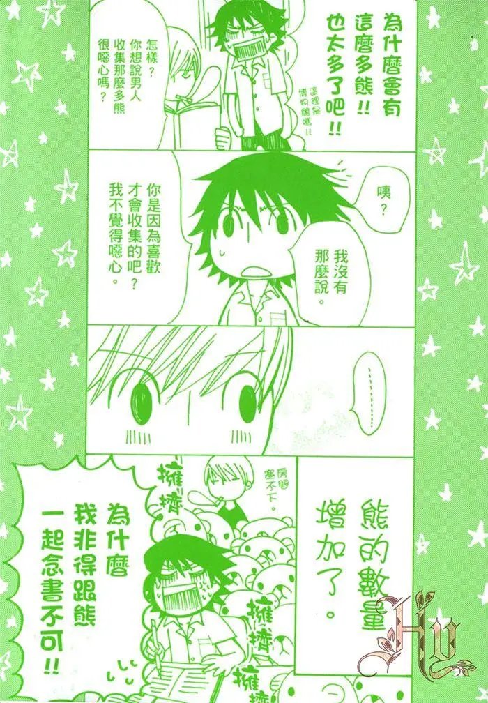 第17卷