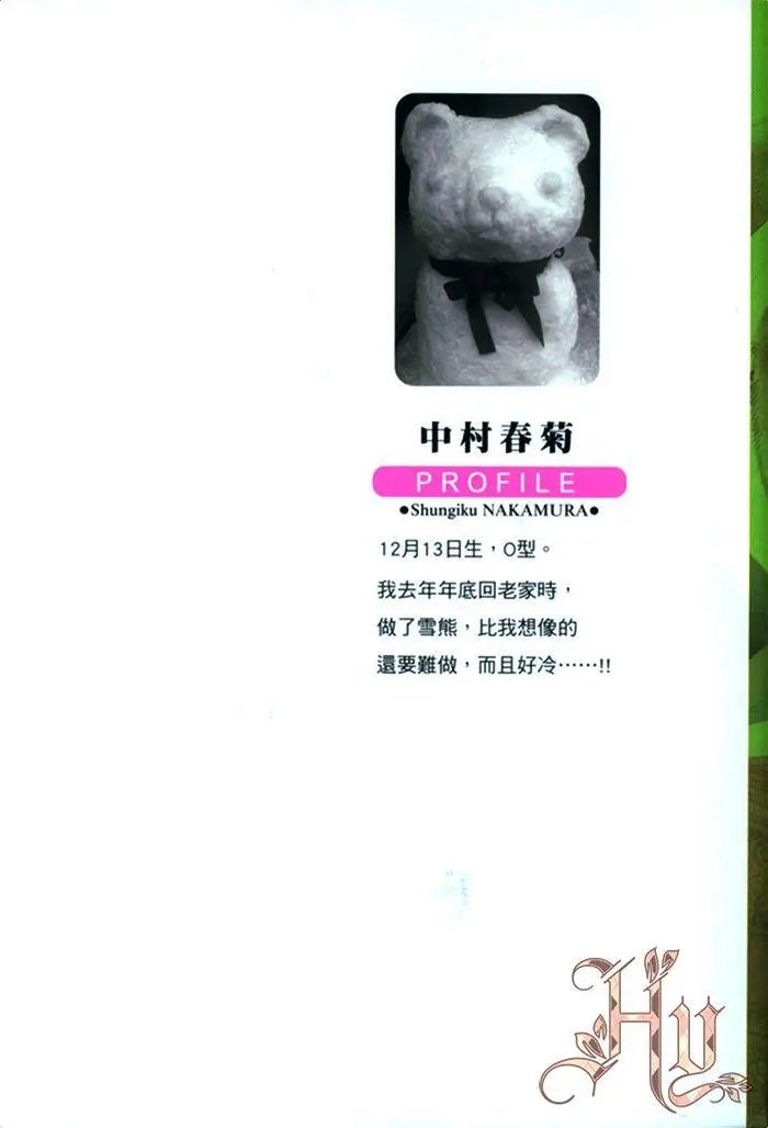 第17卷