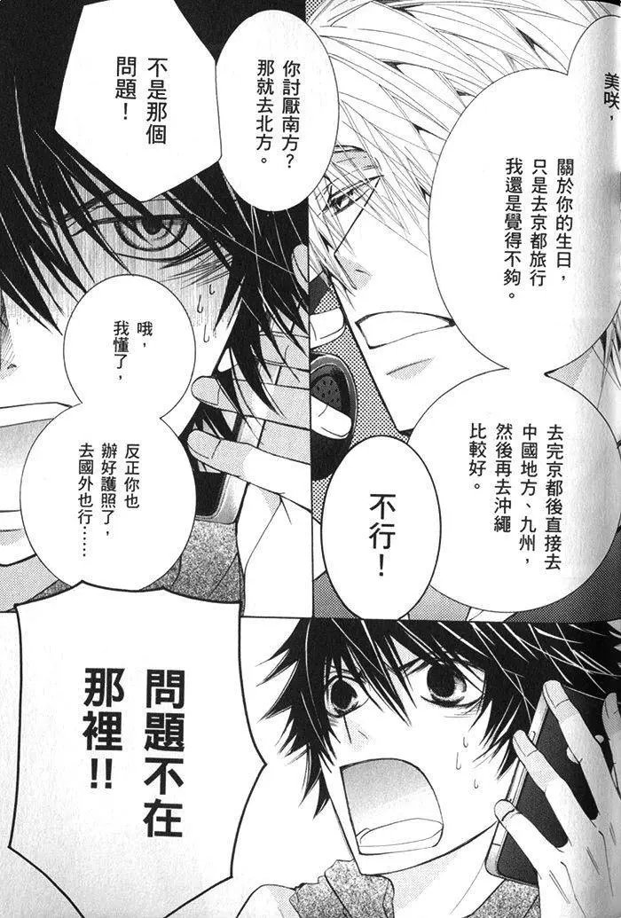 第17卷