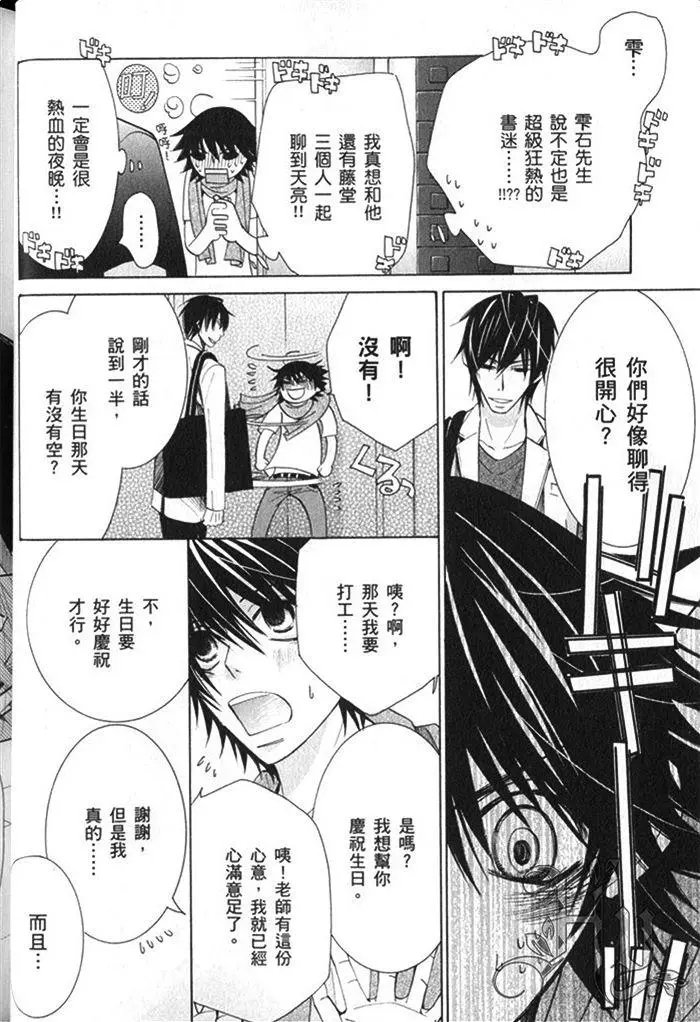 第17卷