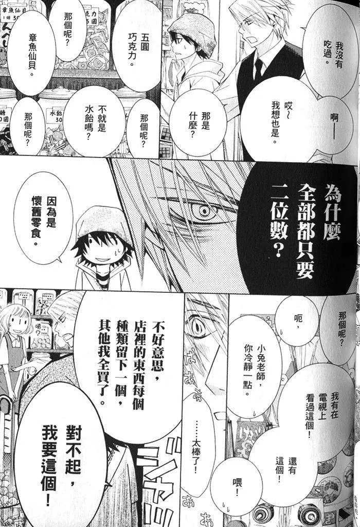 第17卷