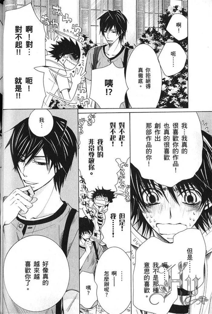 第17卷
