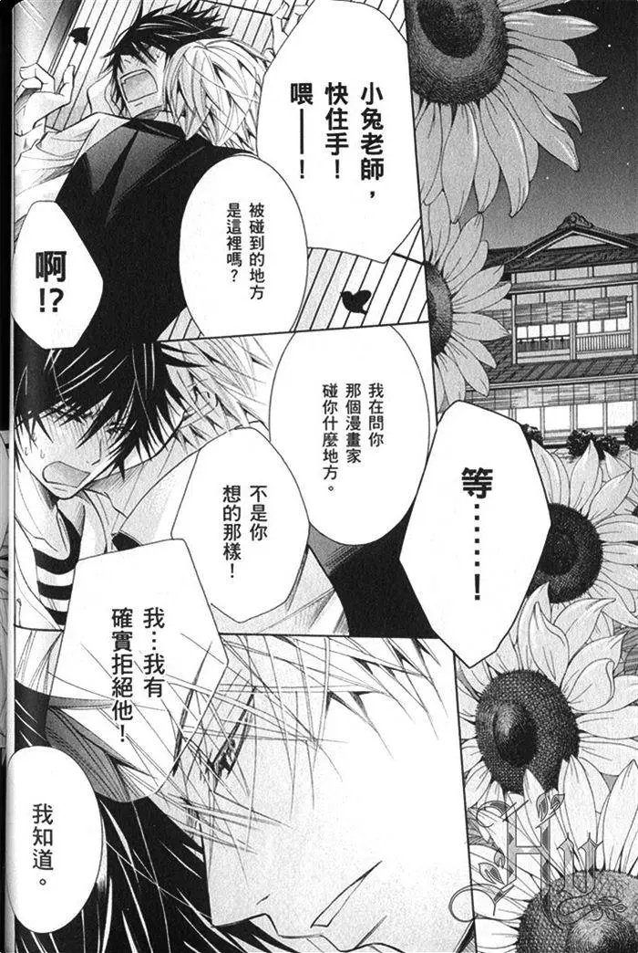 第17卷