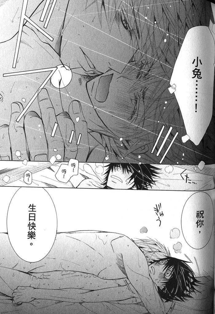 第17卷