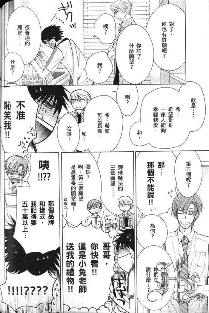 第17卷