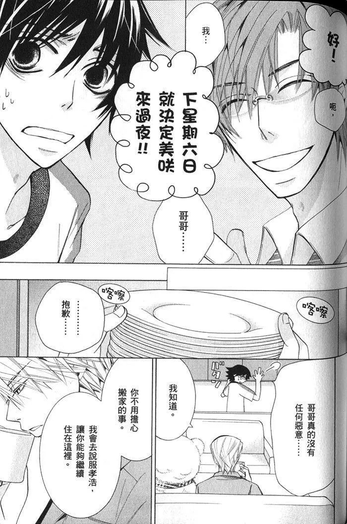 第17卷