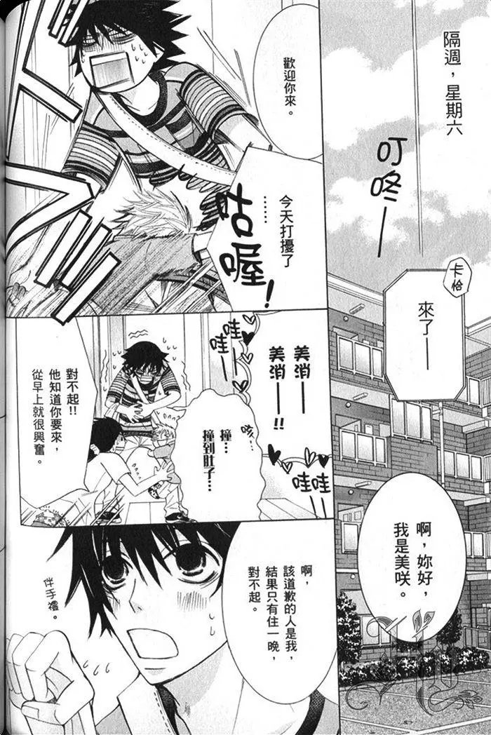 第17卷