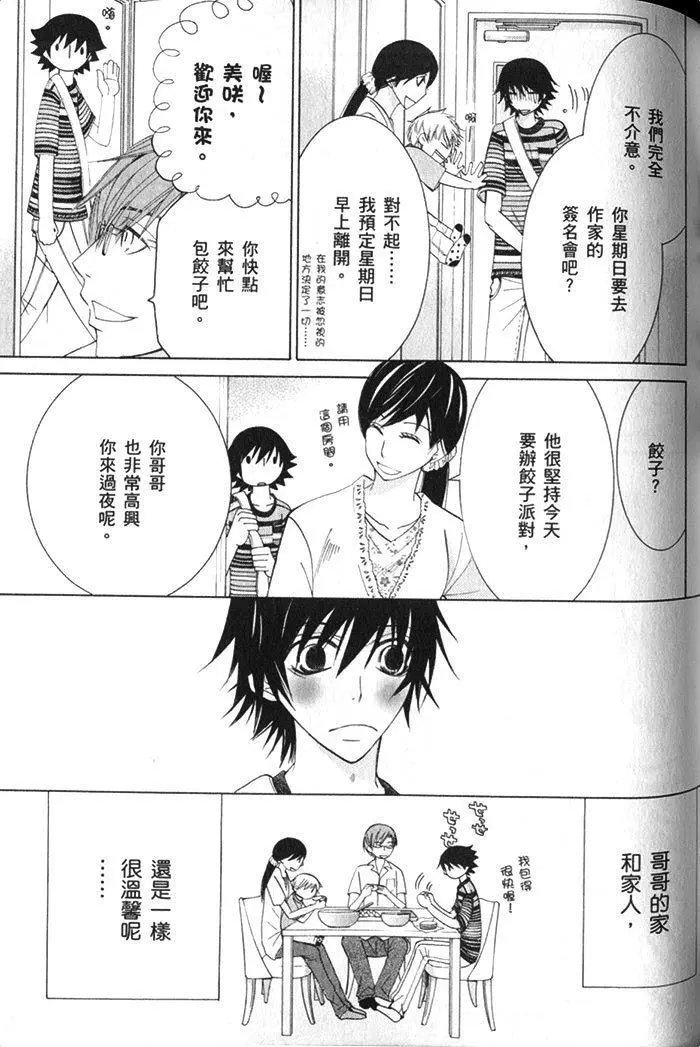 第17卷