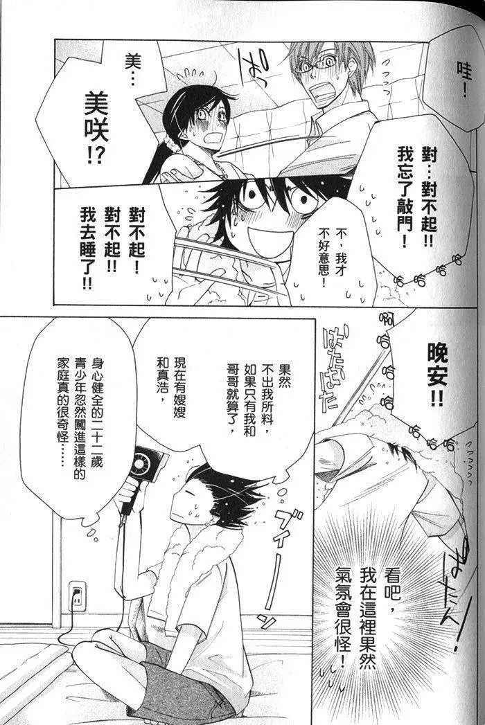第17卷