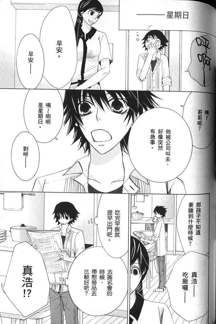 第17卷