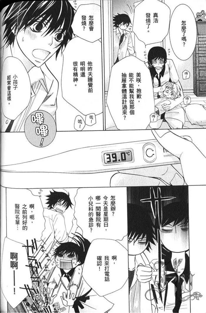 第17卷