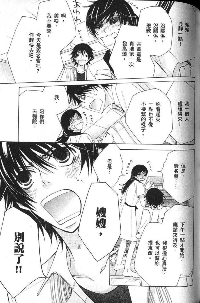 第17卷