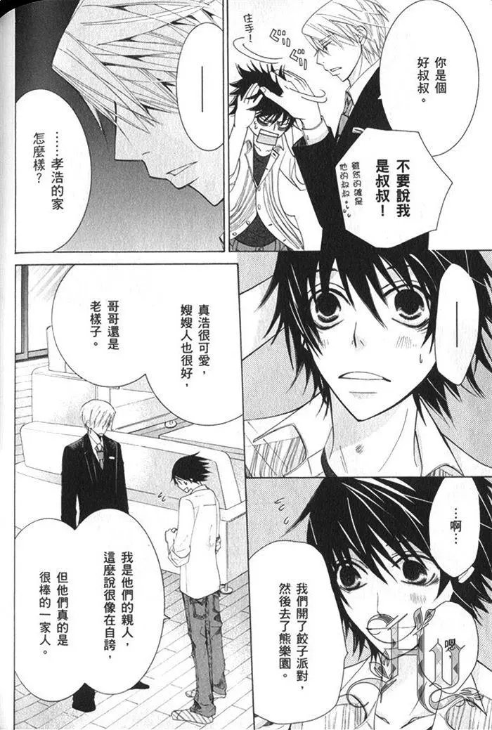 第17卷