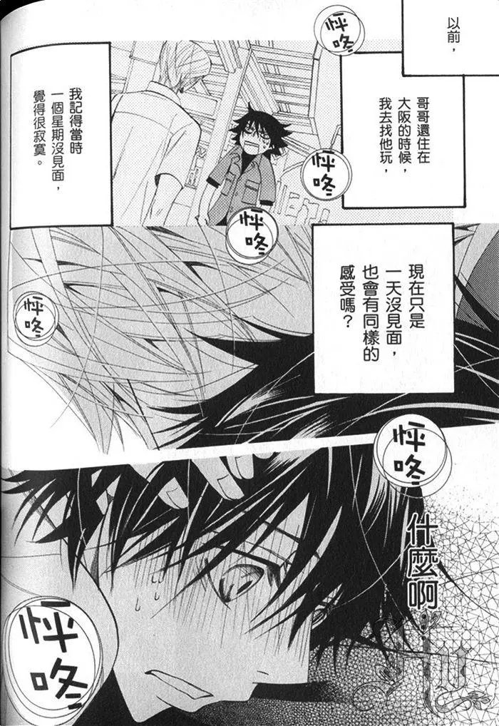 第17卷