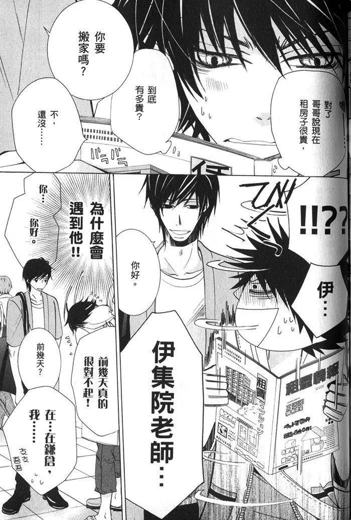 第17卷