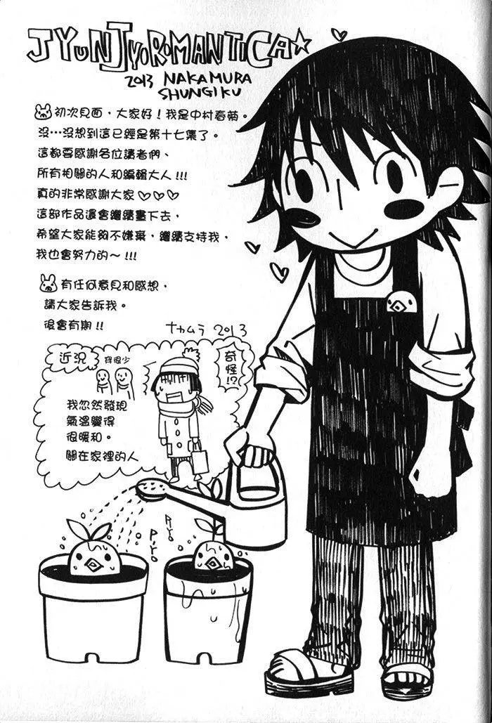 第17卷
