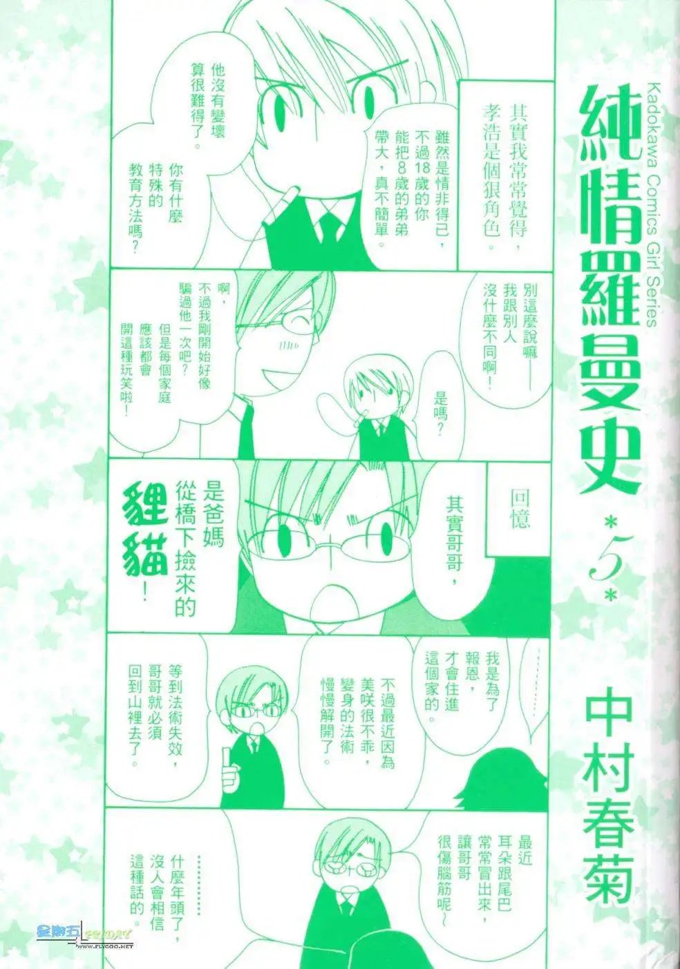 第05卷