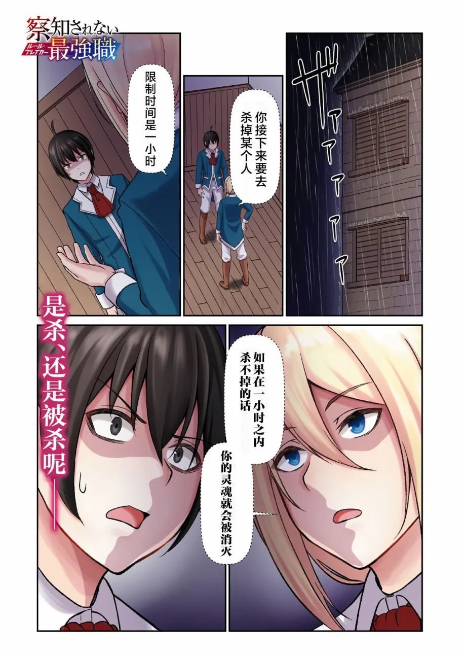 第01话